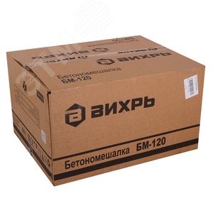 Бетономешалка БМ-120 - фото 9