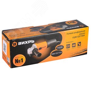 Шлифмашина угловая УШМ-125/1100А - фото 7