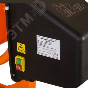 Бетономешалка БМ-130П (полиамид) - фото 5