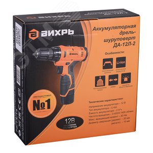 Дрель-шуруповерт аккумуляторная ДА-12Л-2 (2,0 А/ч) - фото 9