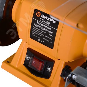 Точильный станок ТС-200 - фото 6