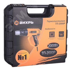 Термопистолет ТП-2000Р - фото 8