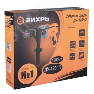 Дрель ударная ДУ-1200/2 - фото 8