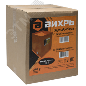 Зернодробилка ЗД-400 - фото 9