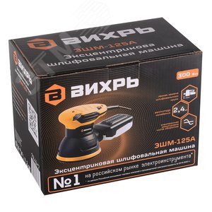 Шлифмашина эксцентриковая ЭШМ-125А - фото 8