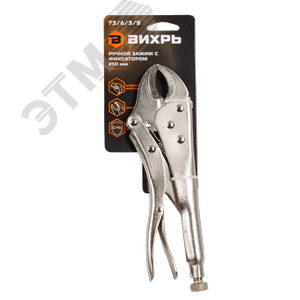 Ручной зажим с фиксатором, 250 мм - фото 3