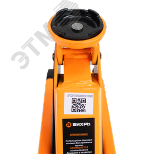 Домкрат гидравлический подкатной ДМК-3 (3 т, 135-435 мм) - фото 6