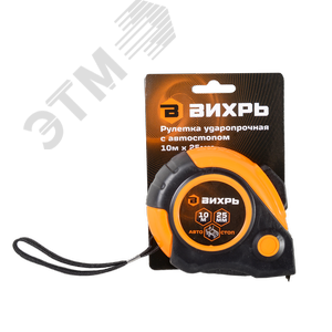 Рулетка 10мх25мм автостоп - фото 4