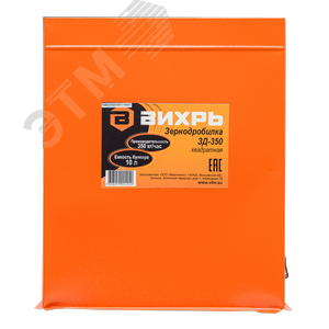 Зернодробилка ЗД-350 - фото 2