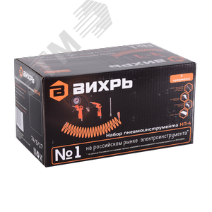 Набор пневмоинструмента НП-4 - фото 7