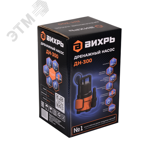 Дренажный насос ДН-300 - фото 6