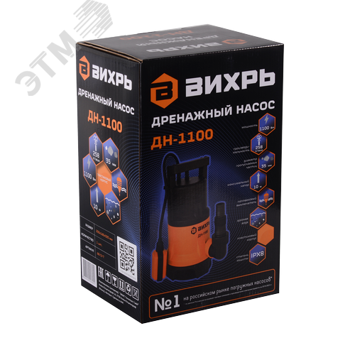 Дренажный насос ДН-1100 - фото 2