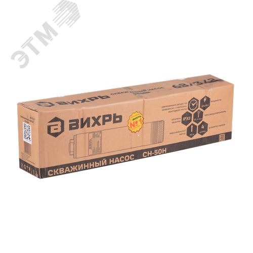 Скважинный насос СН-50Н - фото 4
