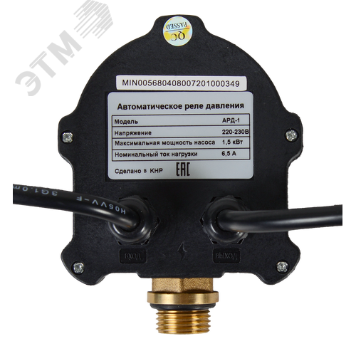 Автоматическое реле давления АРД-1 - фото 4