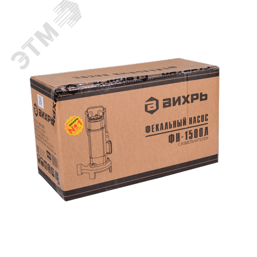 Фекальный насос ФН-1500Л - фото 5