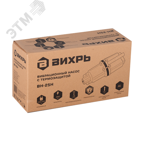 Вибрационный насос ВН-25Н - фото 4