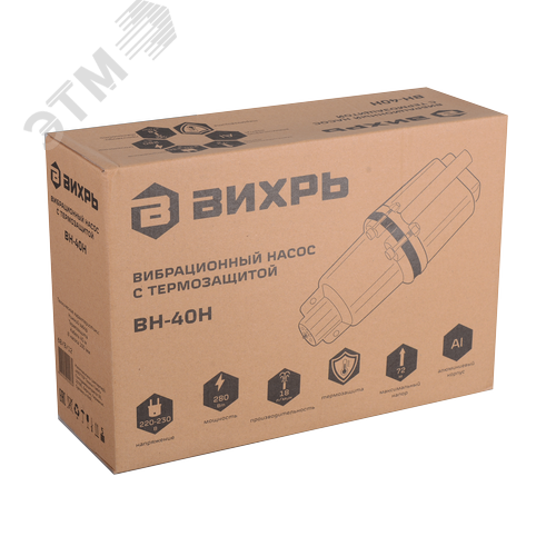 Вибрационный насос ВН-40Н - фото 4