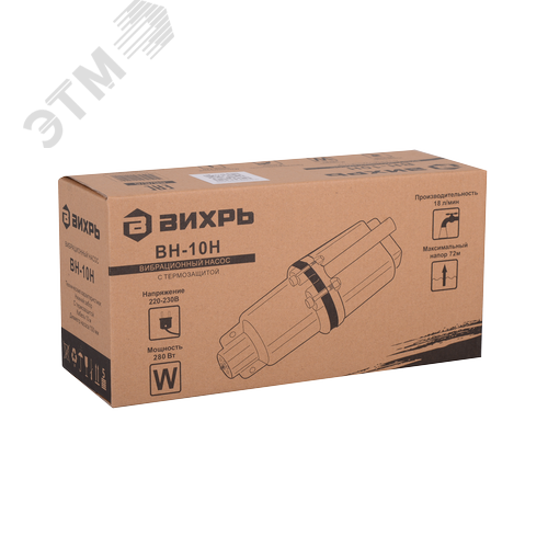 Вибрационный насос ВН-10Н - фото 5