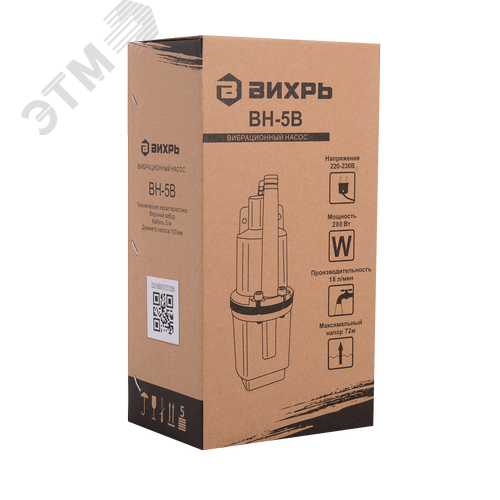 Вибрационный насос ВН-5В - фото 5