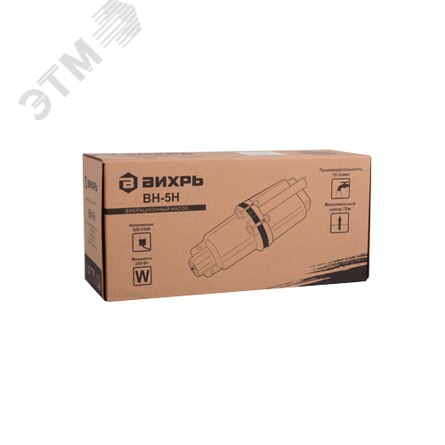 Вибрационный насос ВН-5Н - фото 6