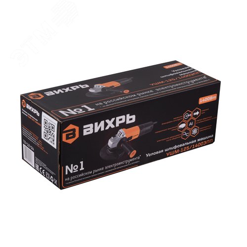 Углошлифовальная машина УШМ-125/1400 ЭПП - фото 8