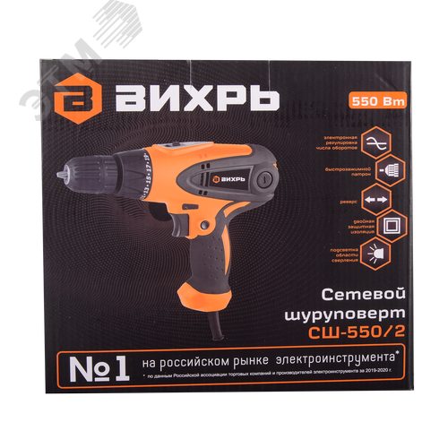 Сетевой шуруповерт СШ-550/2 - фото 6