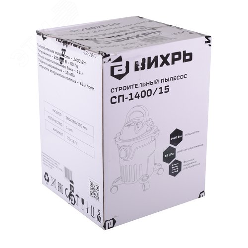 Строительный пылесос СП-1400/15 - фото 10