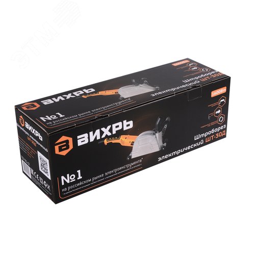 Штроборез электрический ШТ-30Д - фото 7