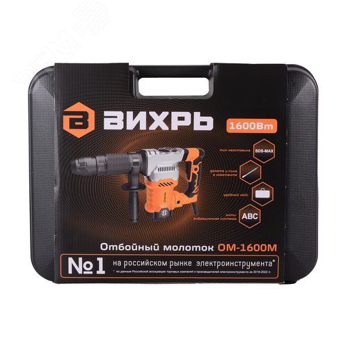 Отбойный молоток ОМ-1600М - фото 11