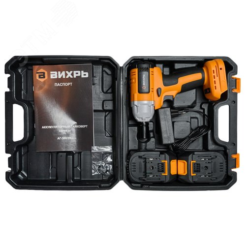 Гайковерт аккумуляторный АГ-300/20Li в кейсе - фото 13