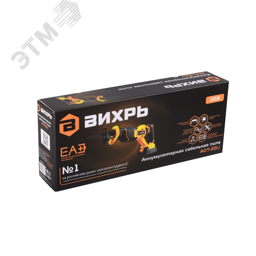 Сабельная пила аккумуляторная АСП-20Li EA+ - фото 10