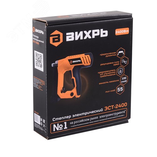 Степлер электрический ЭСТ-2400 - фото 8