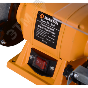 Станок точильный ТС-15А-200 - фото 6