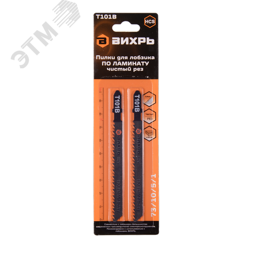 Пилки для лобзика Т101В по ламинату чистый рез 100х75мм (2 шт) - фото 4