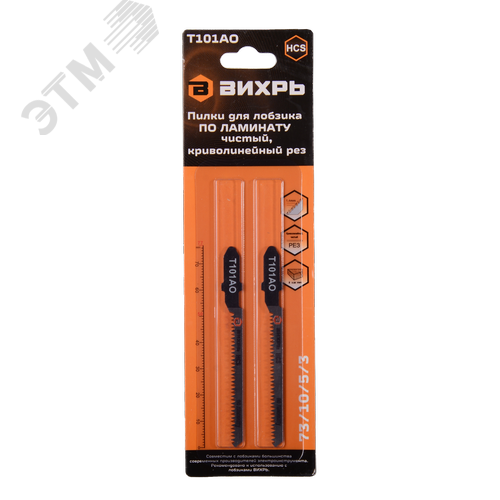 Пилки для лобзика Т101АО по ламинату чистый криволинейный рез 76х50мм (2 шт) - фото 3