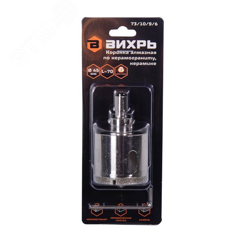 Коронка алмазная по керамограниту/керамике, 45 мм - фото 5