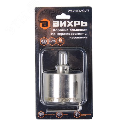 Коронка алмазная по керамограниту/керамике, 55 мм - фото 4