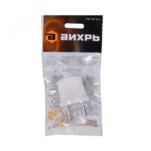 Вилка прямая б/з, белая 6А 250В - фото 6