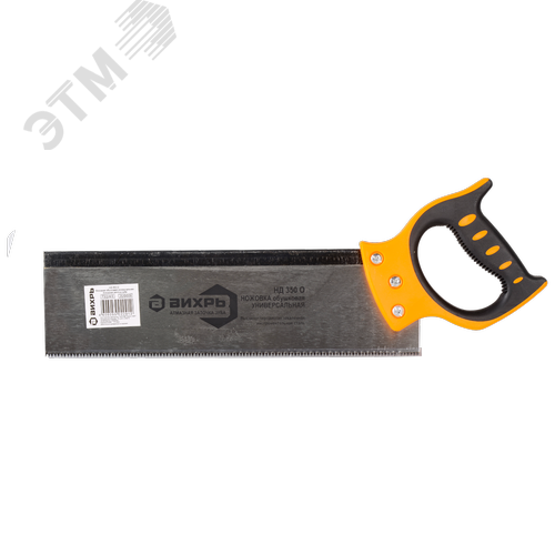 Ножовка по дереву НД 350 О обушковая - фото 2