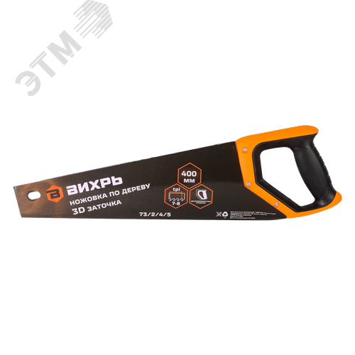 Изображение товара Ножовка 400 мм 3D заточка 2 компонентная рукоятка (шт)