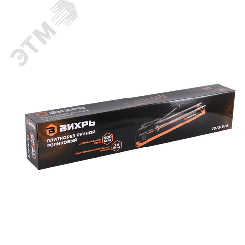 Плиткорез 600/14 - фото 4