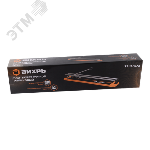 Плиткорез 500/14 - фото 3