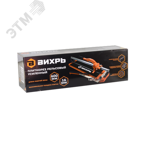 Плиткорез рельсовый 600 мм - фото 5