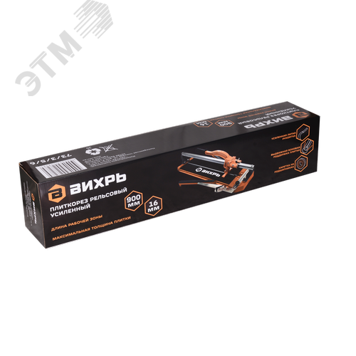 Плиткорез рельсовый 900 мм - фото 3