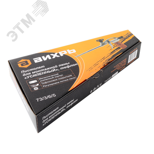 Пистолет для монтажной пены Усиленный тефлон 20см - фото 3