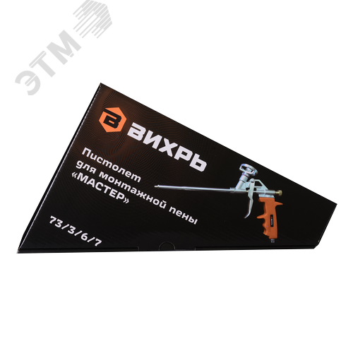 Пистолет для монтажной пены МАСТЕР - фото 3