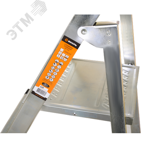 Стремянка стальная СС 1х3 - фото 4