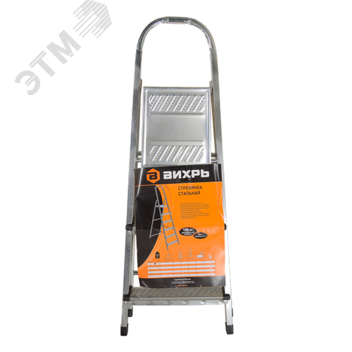 Стремянка стальная СС 1х3 - фото 2