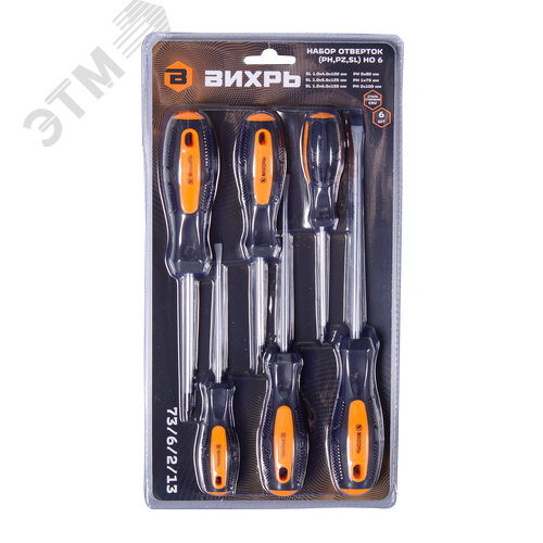 Набор отверток (PH PZ SL) НО 6 - фото 4