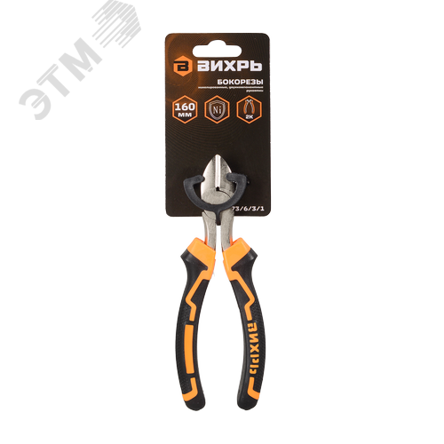 Бокорезы 160 мм никелированные двухкомпонентные рукоятки - фото 3